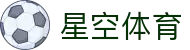 星空体育 - 星空体育官方网站 - XINGKONG SPORTS